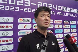 乌戈：中国男篮是亚洲强队 如果有机会我很乐意执教